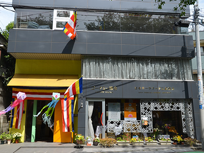 Gothami Temple (Japan Theravada Buddhist Institute)